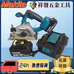 全新特惠 MAKITA牧田多功能圓鋸機 5吋切割機 無刷電動鋰圓鋸 電圓鋸 無線切割機 雲石機 板材鋼管金屬石材切割