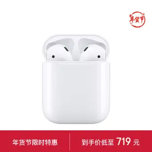 Apple/蘋果 AirPods 配充電盒 Apple/蘋果藍芽耳機 適用iPhone/iPad/Apple Watch