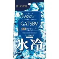 在飛比找関西美克藥粧優惠-【Mandom】 GATSBY ice 除臭身體紙 冰柑橘 