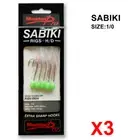 3 Packs 1/0,2/0,3/0 Sabiki Bait Rigs Luminous Beads Fish Skin Fishing Lures Hook