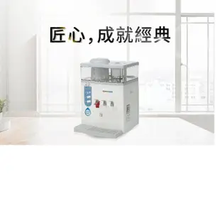 【元山】 12.2L 微電腦 蒸汽式 冰溫熱 開飲機 台灣製造 YS-9980DWIE (8折)