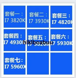 Intel/英特爾 I7 5820K 3820 3930K 4820K 4930K 5960X 5930K