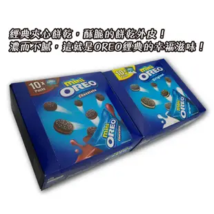 OREO 巧克力 餅乾 免運 現貨 最新效期 迷你 奧利奧 MINI OREO巧克力 餅乾 零食 點心 URS
