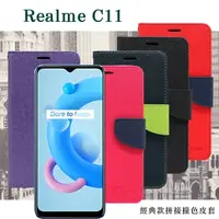 在飛比找松果購物優惠-【愛瘋潮】OPPO realme C11 5G 經典書本雙色