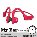 KAIBO VERSE PLUS 紅色 IP55 防水  骨傳導 藍牙耳機  | MY EAR 耳機專門店