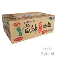 在飛比找蝦皮購物優惠-味王 巧食齋 當歸藥膳麵 12碗入 / 素食麵 / 素食可食