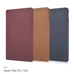 COMMA APPLE IPAD PRO 10.5 清悅保護套