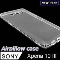 在飛比找PChome24h購物優惠-Sony Xperia 10 III TPU 防摔氣墊空壓殼