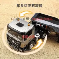 在飛比找Yahoo!奇摩拍賣優惠-遙控玩具車 匯納遙控平板拖車大號半掛大卡車電動遙控拖車運輸工