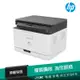 HP Color Laser MFP 178NW 彩色雷射複合機（4ZB96A）