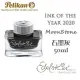 德國 PELIKAN 百利金《Edelstein 逸彩系列鋼筆墨水》石墨灰 MoonStone / 50ml