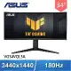ASUS 華碩 TUF Gaming VG34VQL3A 34型 180Hz 電競螢幕