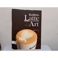 在飛比找蝦皮購物優惠-我珍愛的二手書 咖啡拉花 Latte Art : Expre