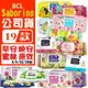 [$299免運] BCL saborino 早安面膜 清爽型 保濕型 美白型 / 晚安面膜 奢華 法式花香 紅蘋 櫻花 蘆薈蜜桃 /彈潤蜜桃面膜 大人速效 多款供選 公司貨 ☆艾莉莎ELS☆