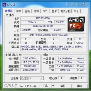 AMD FX-6300 六核心 AM3+ 3.5G 處理器、L3快取-8MB、輕鬆無鎖頻、庫存備品【自取佛心價850】