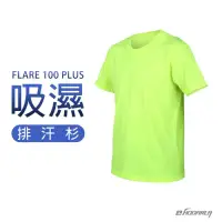 在飛比找Yahoo奇摩購物中心優惠-HODARLA 男女 FLARE 100 PLUS 吸濕排汗