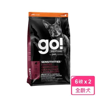 【Go!】低致敏羊肉6磅兩件惠組 狗狗低敏系列 單一肉無穀天然糧(狗糧 狗飼料 護毛 皮膚敏感)