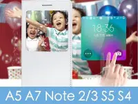 在飛比找Yahoo!奇摩拍賣優惠-蝦靡龍美【SA394】三星 A8 A5 A7 Note 3 