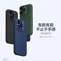 在飛比找ETMall東森購物網優惠-NILLKIN適用iPhone15Pro Max Case 