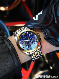 在飛比找樂天市場購物網優惠-瑞士十大手錶男士全自動機械錶國產防水氚氣學生潮流石英