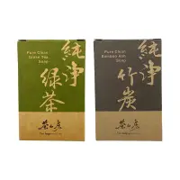 在飛比找松果購物優惠-【魅惑堤緹】茶山房 純淨皂 綠茶皂 竹炭皂 100g 盒裝 