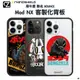 犀牛盾 BOUNCE Mod NX 客製化透明背板 i14 13 12 11 Pro xs Max xr 手機殼 背板