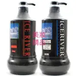 附發票🔹冰河ICE RIVER氨基酸活化護髮劑1200ML+胺基酸洗髮精1200ML 乾燥易斷髮