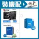 ☆裝機配★ i5-14500+微星 PRO B760M-E D5 MATX主機板+WD 藍標 1TB 3.5吋硬碟