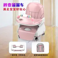 在飛比找蝦皮商城精選優惠-清倉特賣 台灣現貨 寶寶餐椅 兒童椅 可折疊 便攜式嬰兒椅 