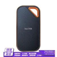 在飛比找iOPEN Mall優惠-SanDisk E81 Extreme PRO 外接式固態硬