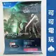 PS5《太空戰士7 Remake》海報 店頭海報 太7 FF7 重生 最終幻想 宣傳海報 官方海報 特典【可可電玩】