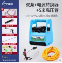 在飛比找樂天市場購物網優惠-農用噴霧器 電動噴霧器農用鋰電池手提式高壓神器大功率果樹