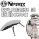 探險家戶外用品㊣PARA5C 德國 Petromax 聚光反射側板 銀 (適用HK500) 氣化燈罩 汽化燈罩 反射燈罩 反光燈罩 露營燈