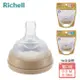 【Richell 利其爾】TA 寬口徑奶嘴 0-3M / 3-18M - 2規格(朵朵開水杯 米飛奶瓶 替換專用)