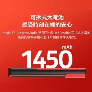 Nokia 5710 4G 經典滑蓋雙卡手機 音樂手機 按鍵手機 老人機 親子機 公務機 軍人機 藍芽耳機 NO05