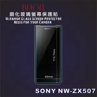 (beagle)鋼化玻璃螢幕保護貼 sony nw-zx507 專用-可觸控-抗指紋油汙-硬度9h- (9.6折)