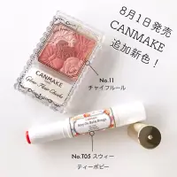 在飛比找蝦皮購物優惠-（全新）CANMAKE 花瓣腮紅限定色11