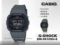 在飛比找Yahoo!奇摩拍賣優惠-CASIO 手錶專賣店 國隆 G-SHOCK DW-5610