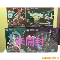 在飛比找Yahoo!奇摩拍賣優惠-布袋小子近全新 ONE PIECE 航海王 海賊王 一番賞 