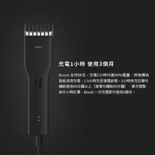 小米有品 Enchen 映趣 Boost 理髮器 小米理髮器 理髮器 電剪 電推 電推剪 電動理髮器 剃髮刀 剃頭刀