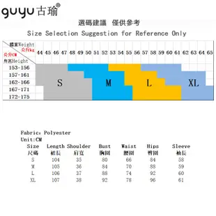 正韓洋裝2023新款撞色邊V領長袖粉色禮服中長窄裙連身洋裝