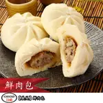 義美 鮮肉包(6粒/包)