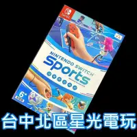 在飛比找蝦皮商城優惠-現貨【NS原版片】☆ Switch Sports 任天堂運動