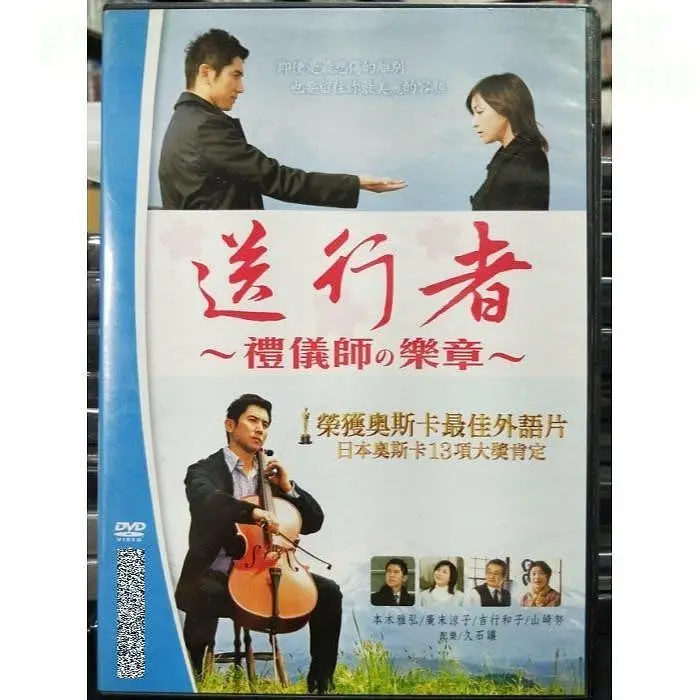 本木雅弘的比價推薦- 2026年09月|飛比價格