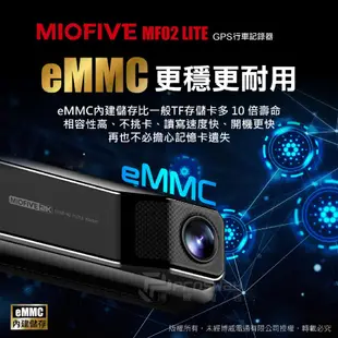 MIOFIVE MF02 LITE 超美型 汽車行車記錄器