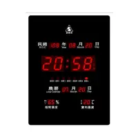 在飛比找momo購物網優惠-【鋒寶牌】插電式數字電子鐘 FB-2939型 直式(電子日曆