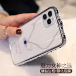 蘋果11手機殼水鉆IPHONE11金屬邊框IPHONE11PROMAX奢華鑲鉆邊框外殼11PRO鋼化后蓋膜11MAX防摔網紅新款保護套