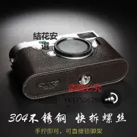 在飛比找Yahoo奇摩拍賣-7-11運費0元優惠優惠-相機保護套 臺灣TP原創 真皮徠卡M10相機包leica M