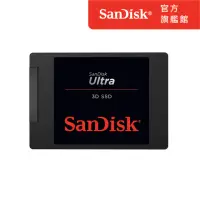 在飛比找momo購物網優惠-【SanDisk】Ultra 3D 500GB 2.5吋SA