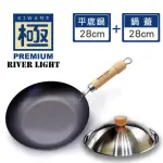 【極PREMIUM】不易生鏽窒化鐵平底鍋28CM+鍋蓋兩件組(304不鏽鋼鍋蓋+平底鍋/日本製極鐵鍋無塗層)